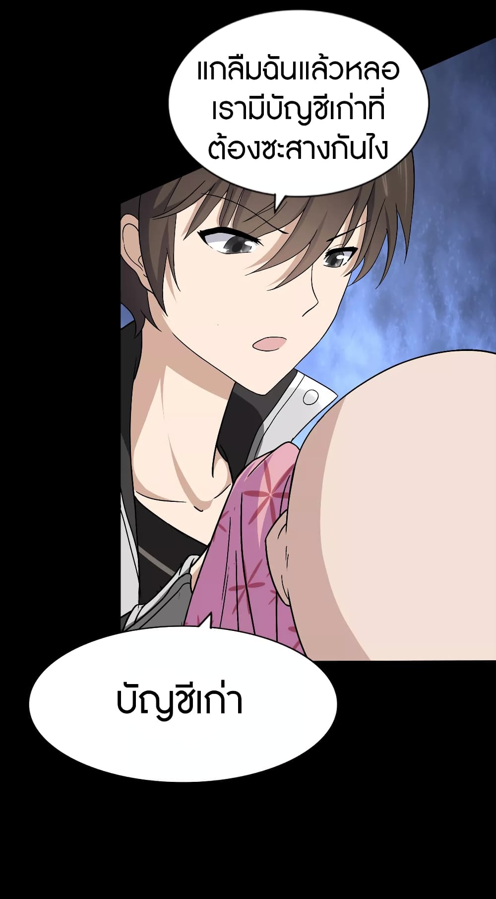 หน้า 20