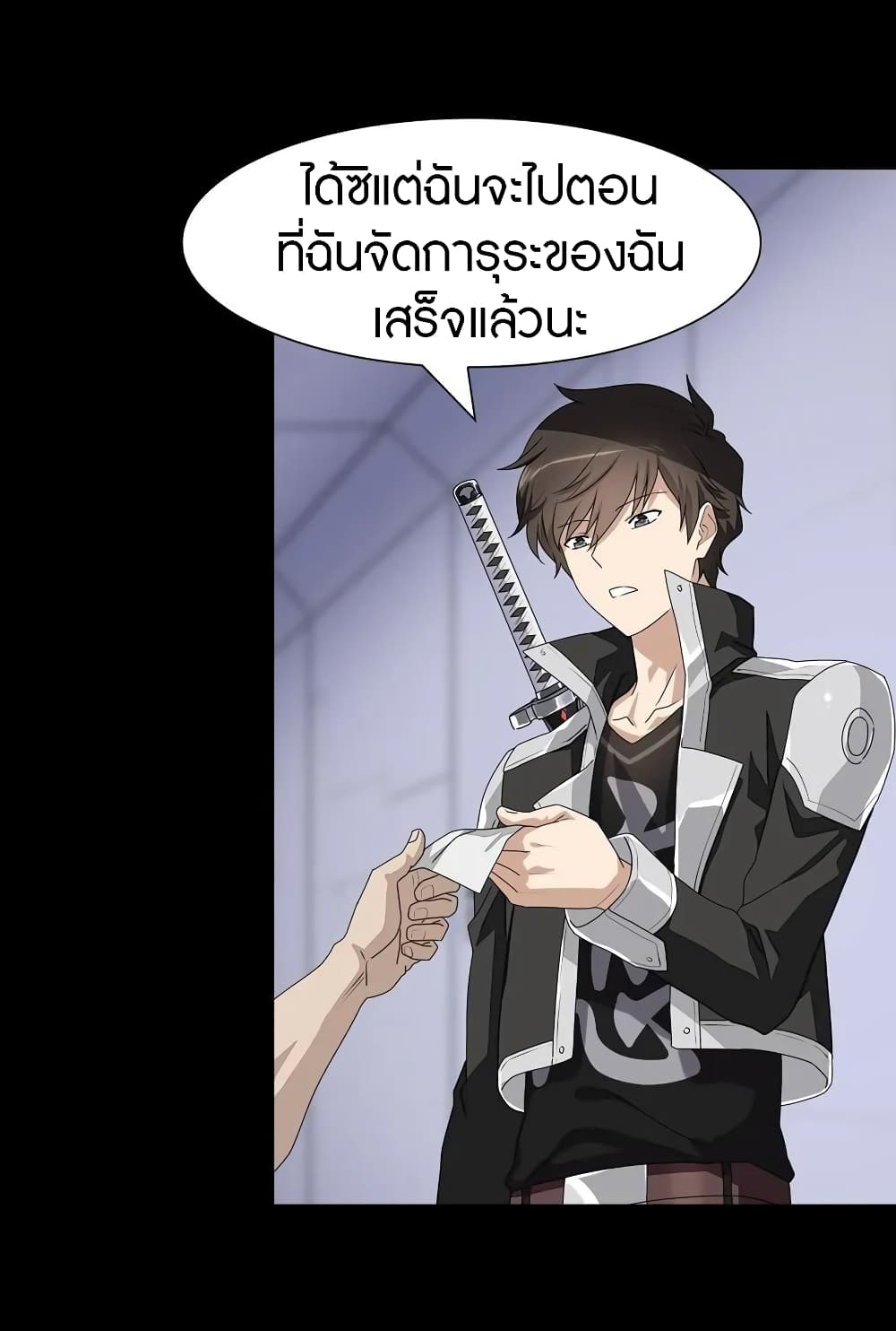 หน้า 20