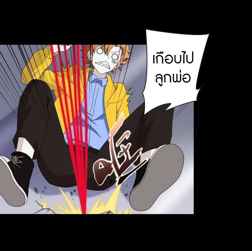 หน้า 20