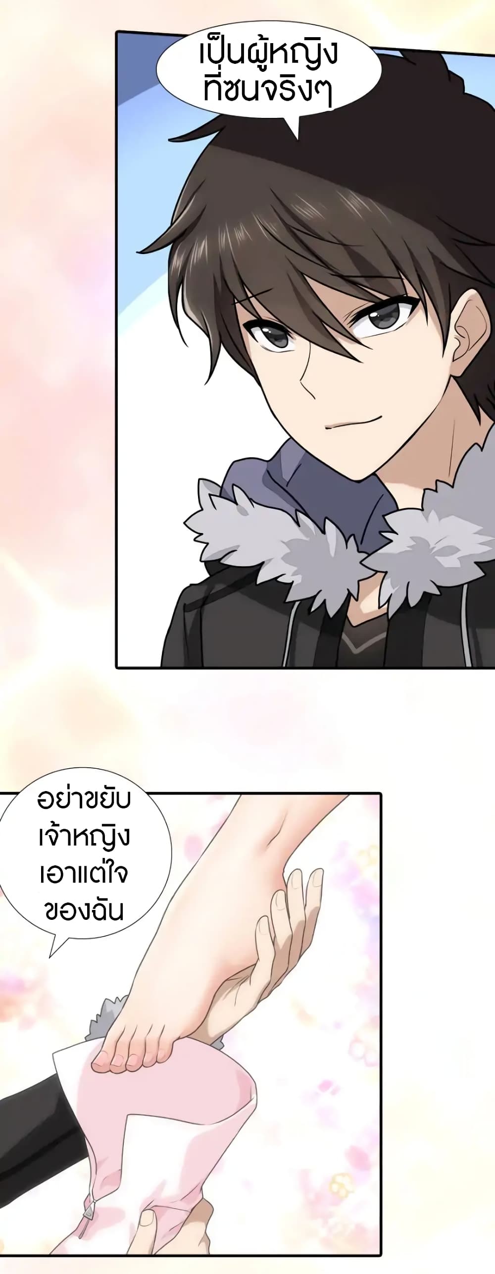 หน้า 20