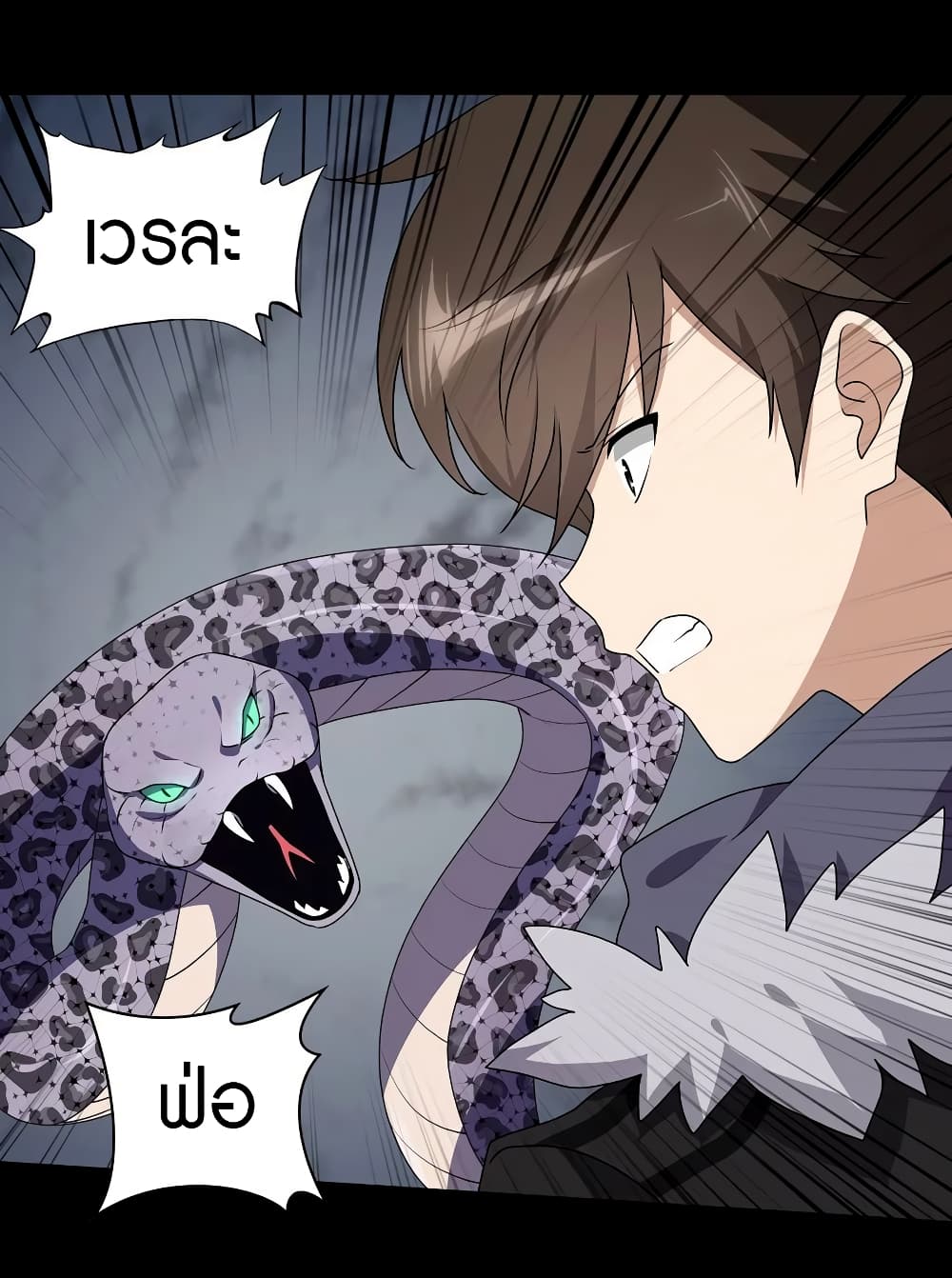 หน้า 2