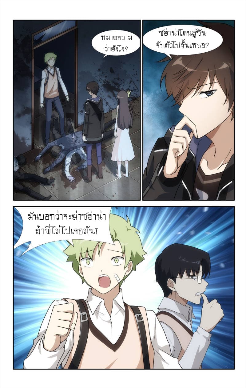 หน้า 2