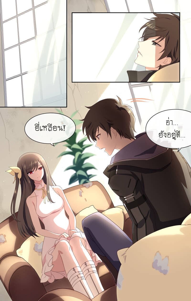 หน้า 2