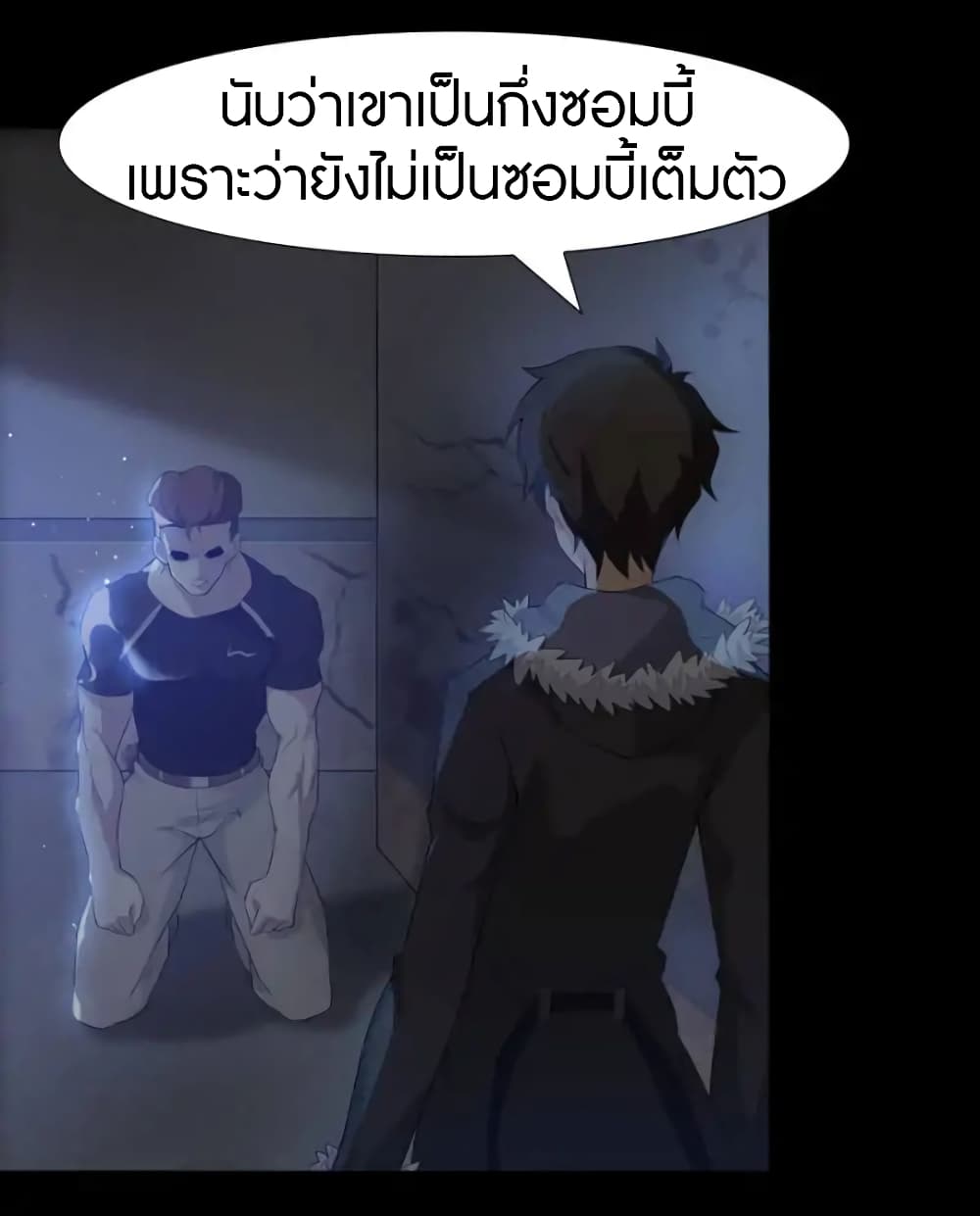 หน้า 2
