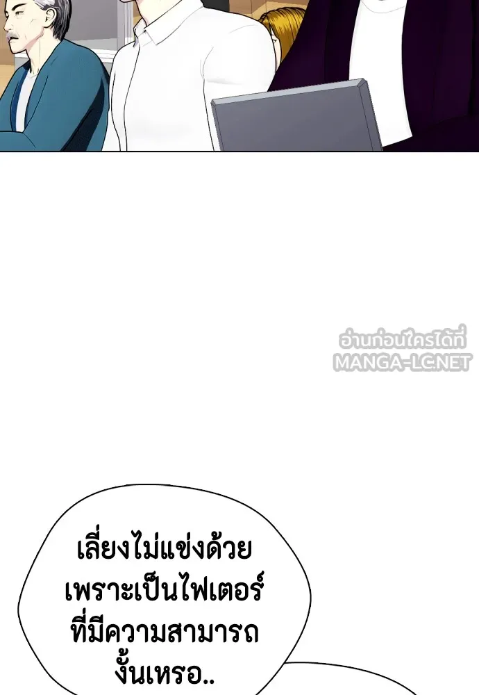 หน้า 201