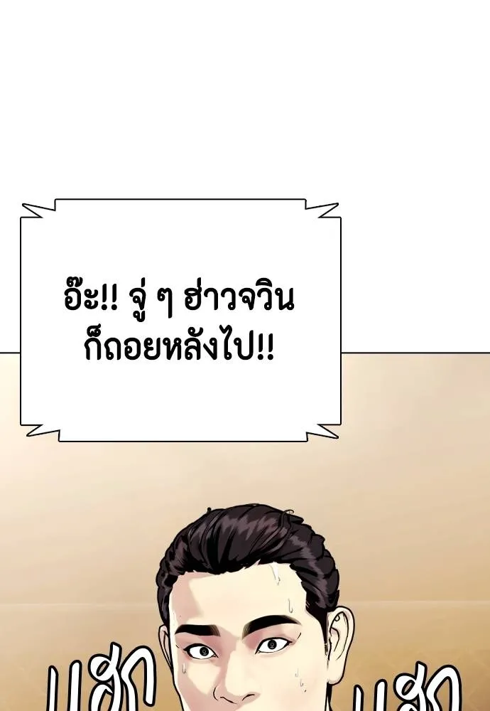 หน้า 203