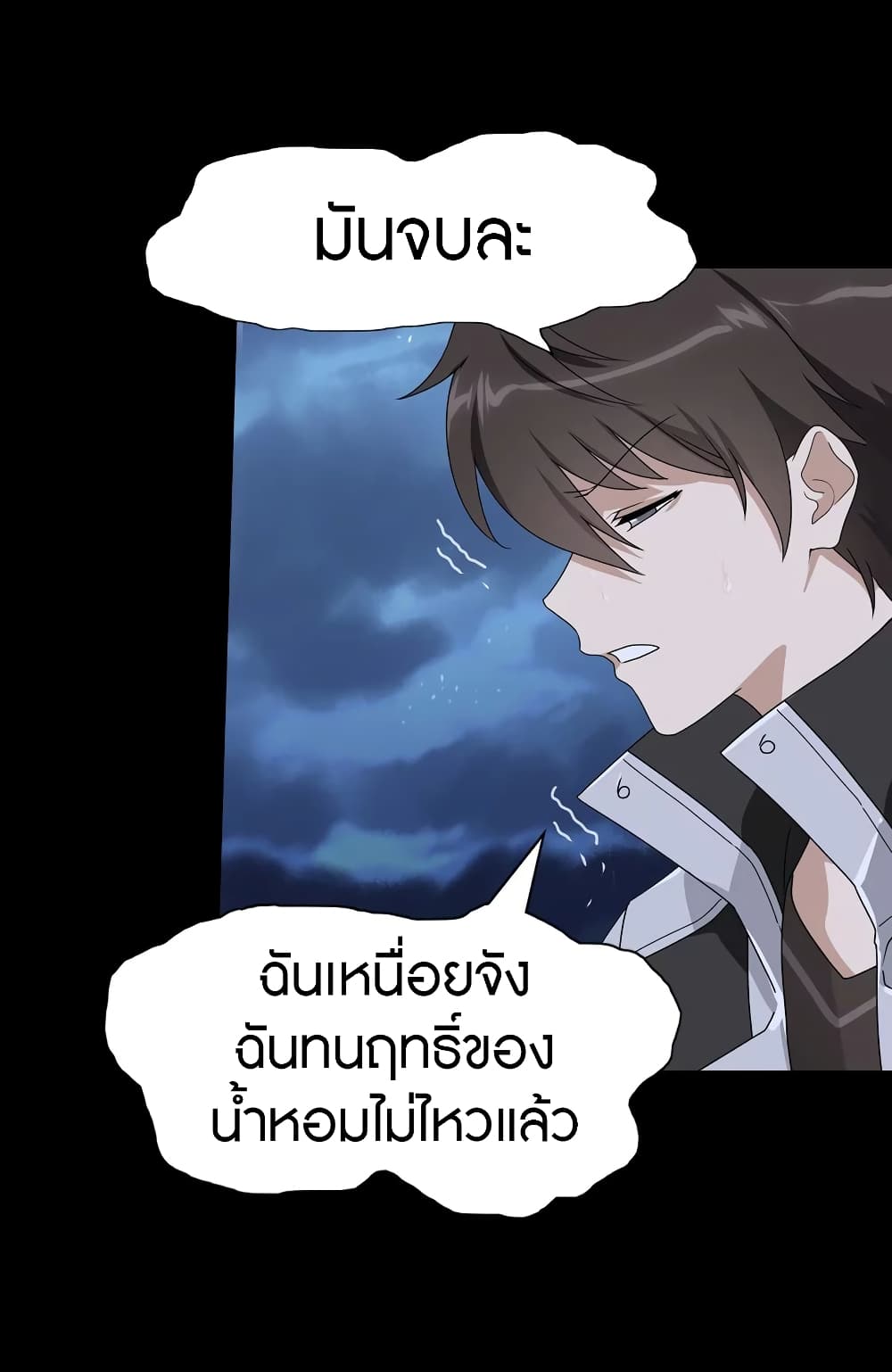 หน้า 21
