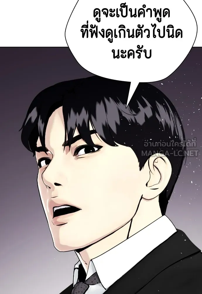 หน้า 204