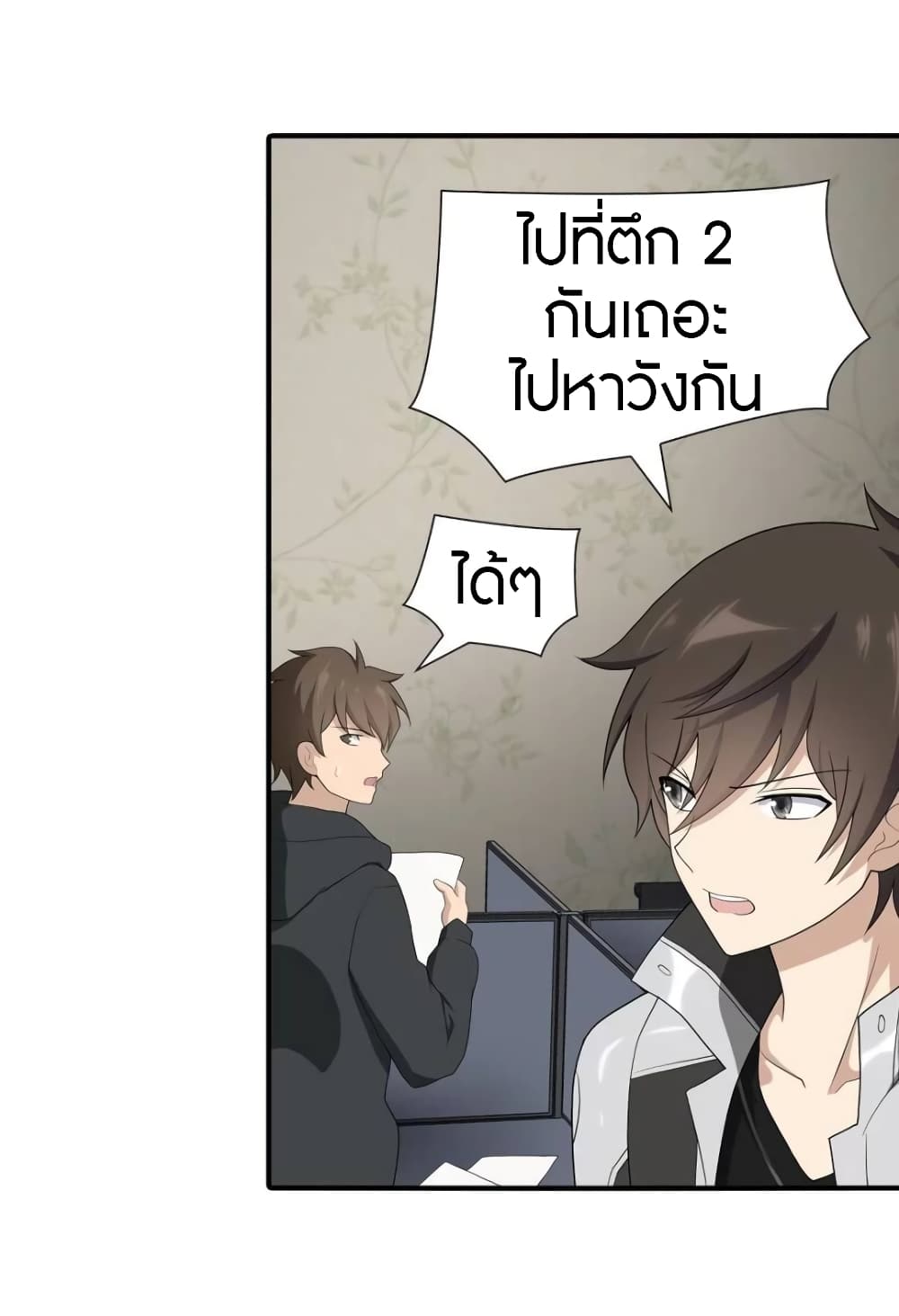 หน้า 21