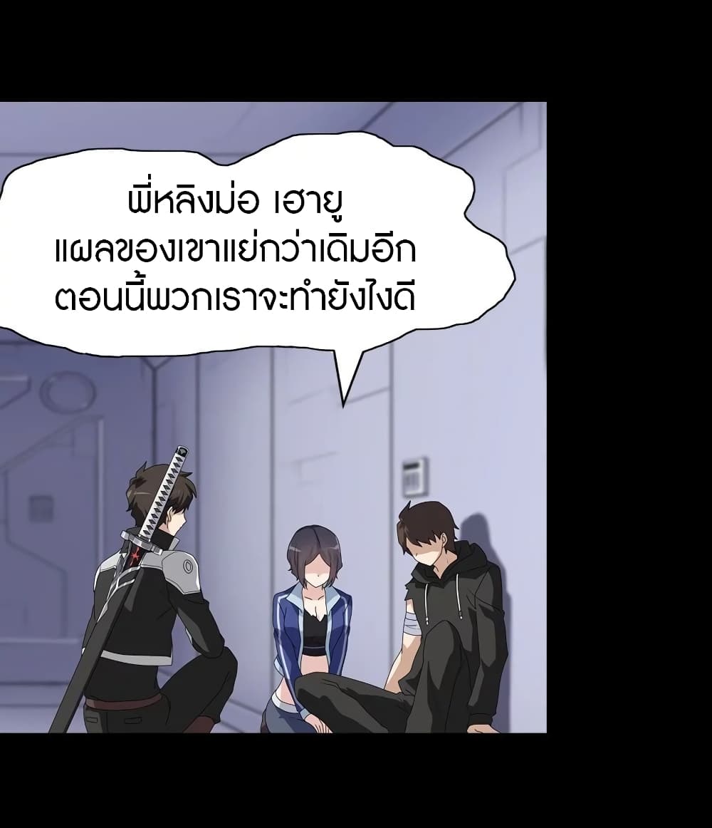 หน้า 21