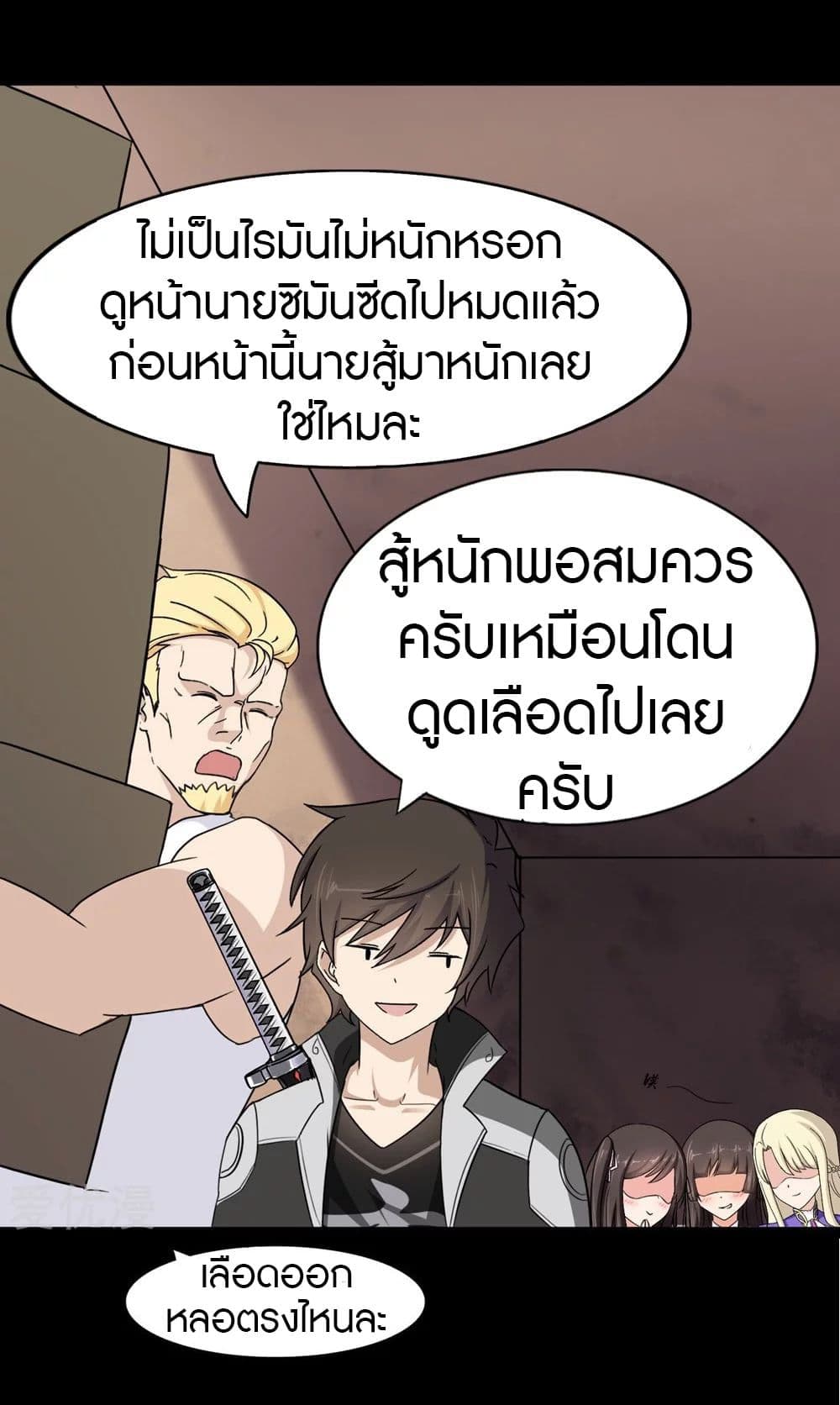 หน้า 21