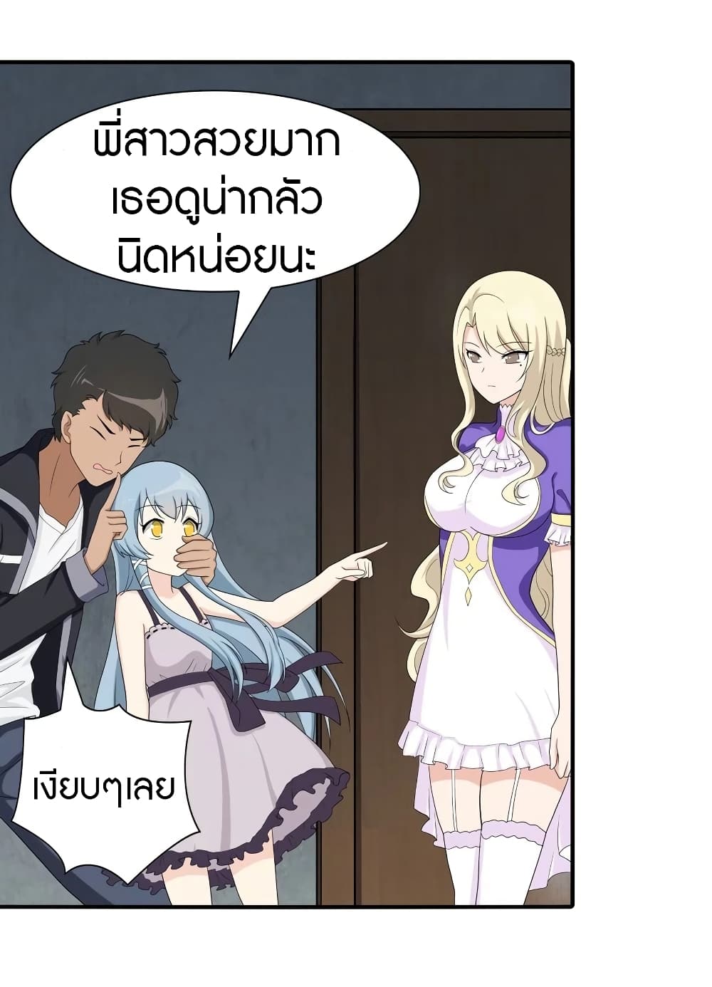 หน้า 21