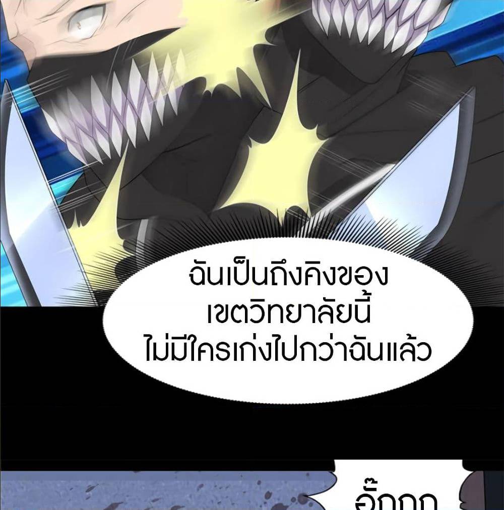 หน้า 21