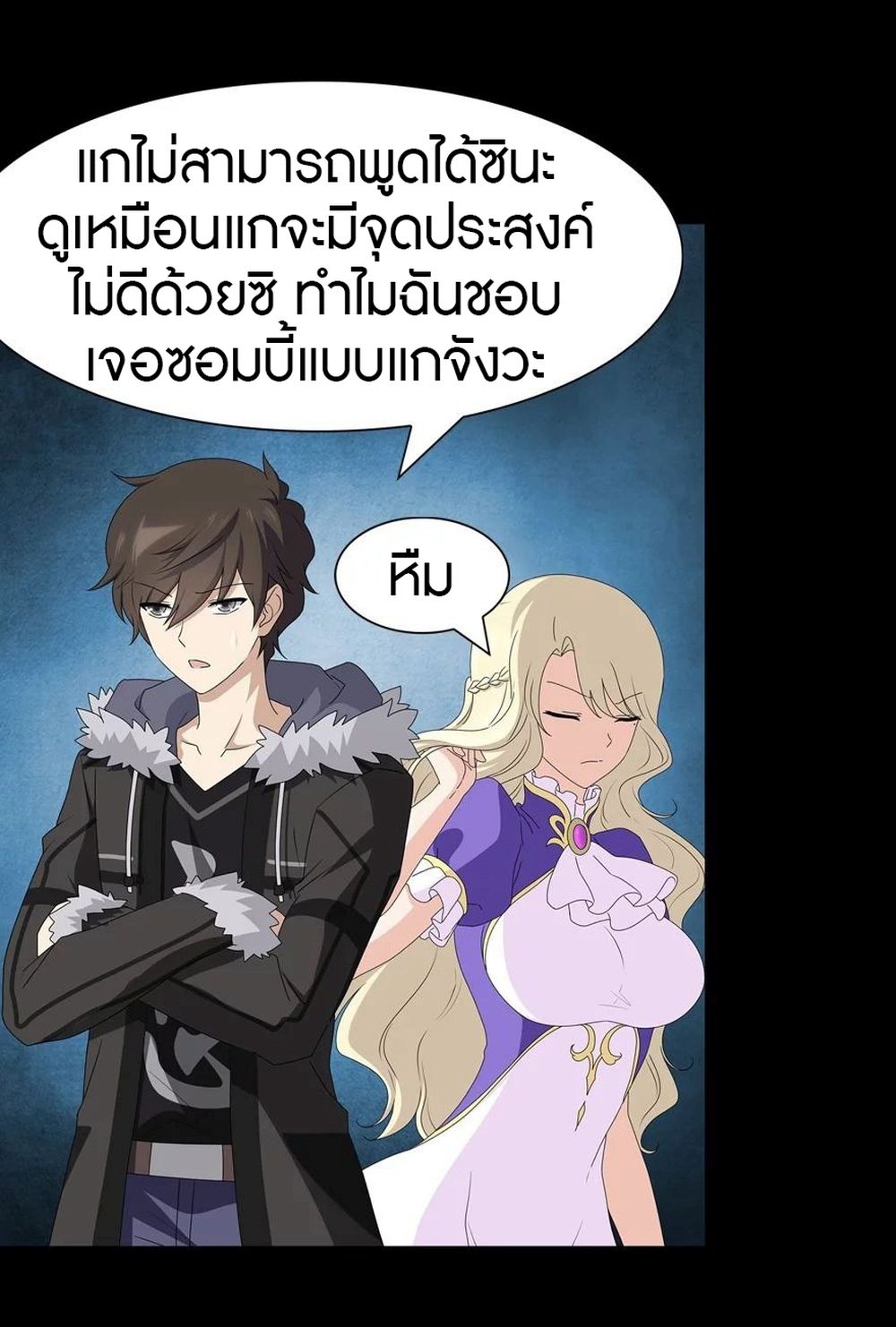 หน้า 21