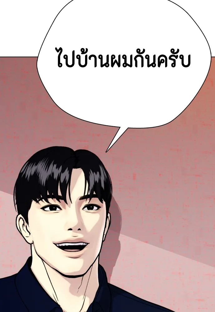 หน้า 206