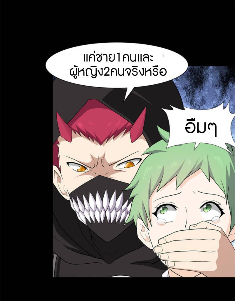 หน้า 21