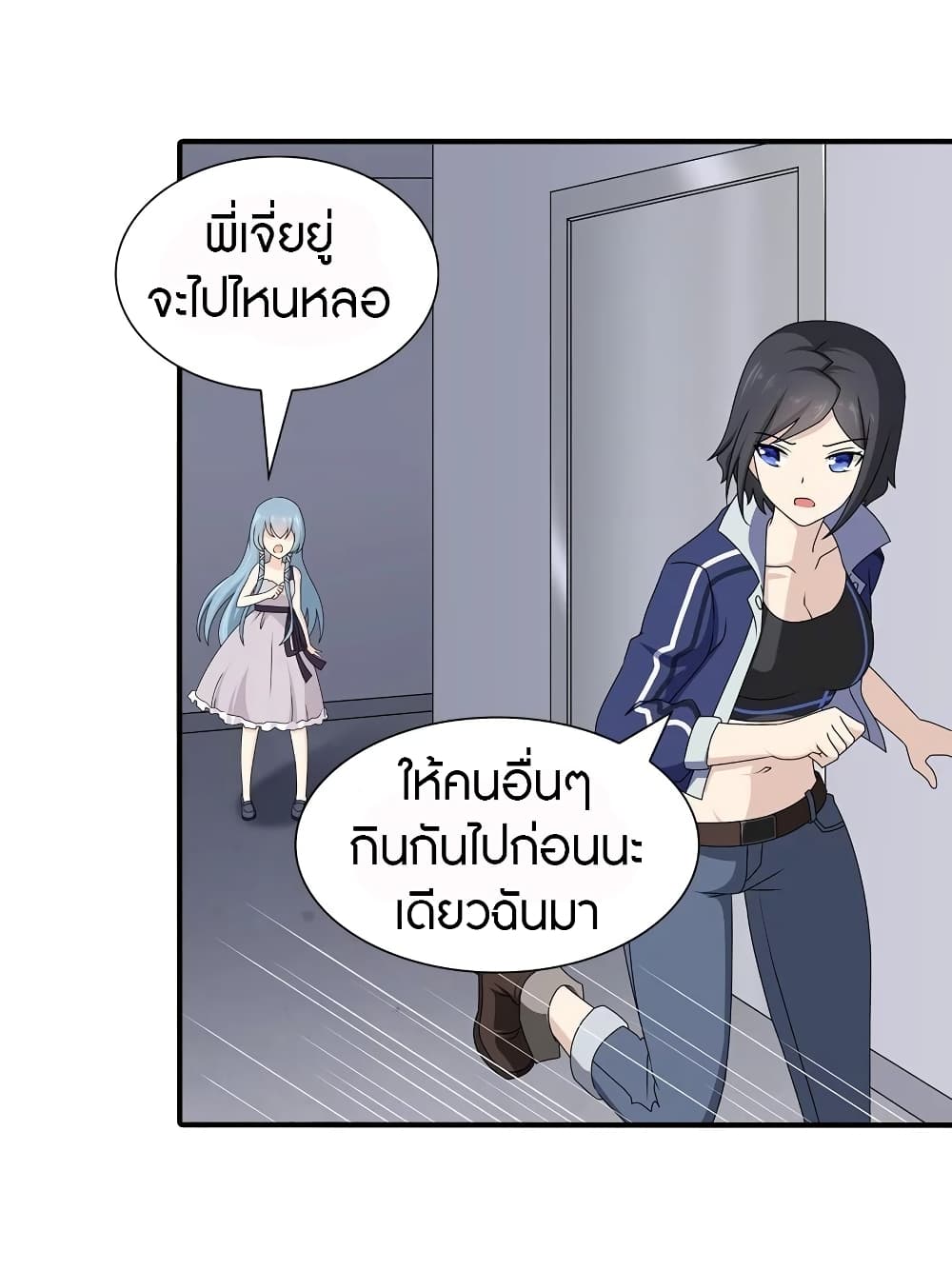 หน้า 21