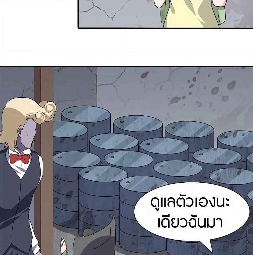 หน้า 21