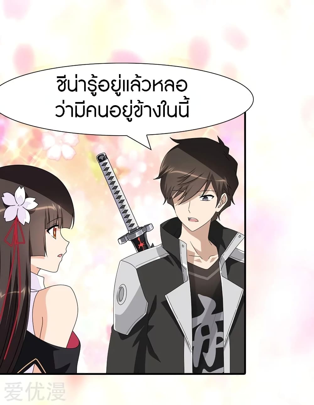 หน้า 21