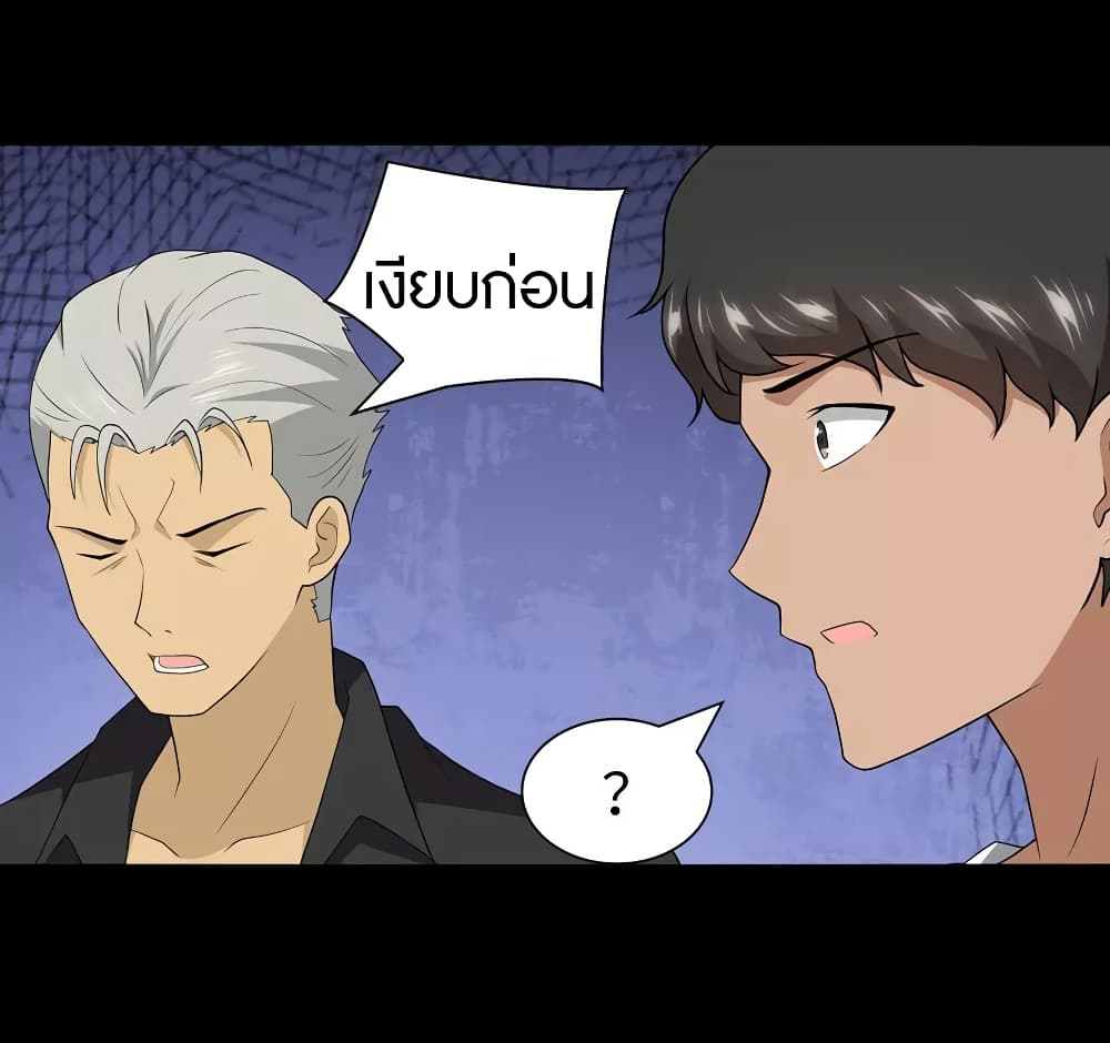 หน้า 21