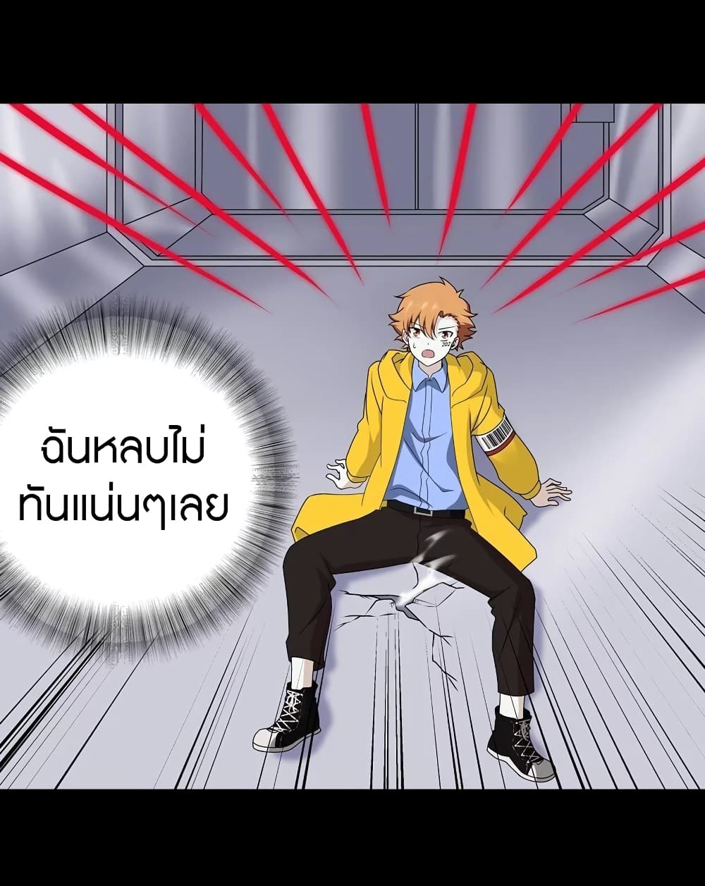 หน้า 21