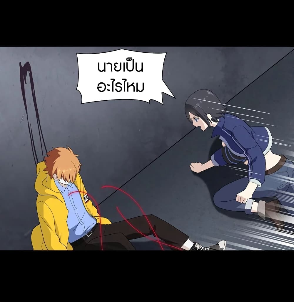 หน้า 21