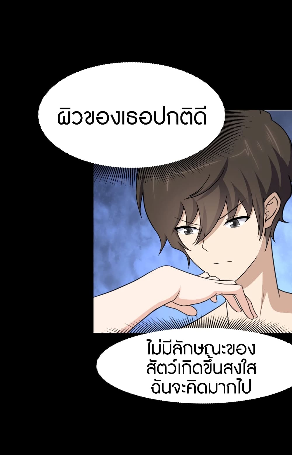 หน้า 21