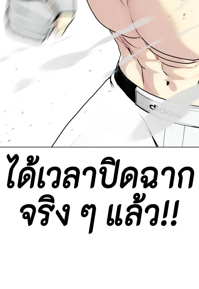 หน้า 211