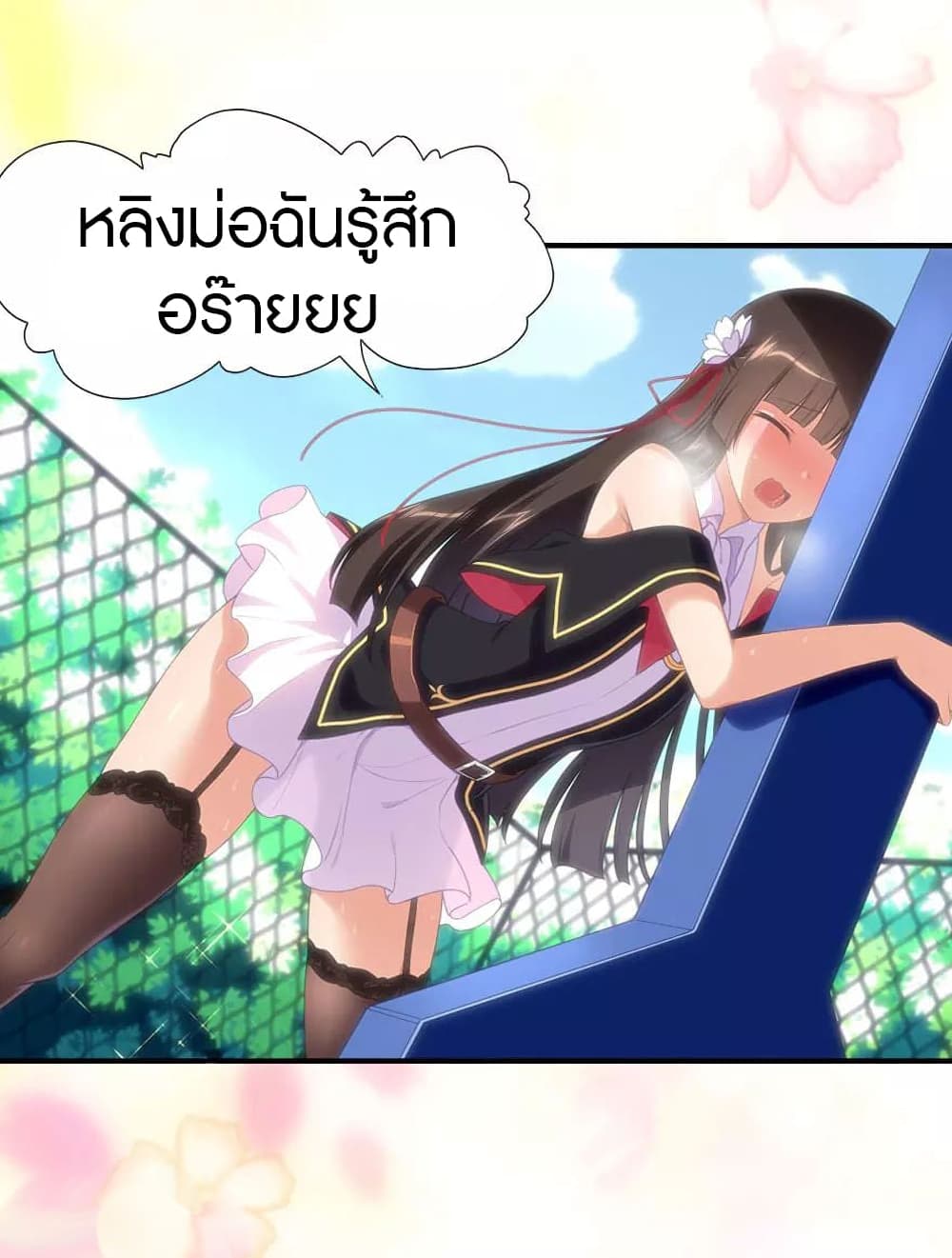 หน้า 22