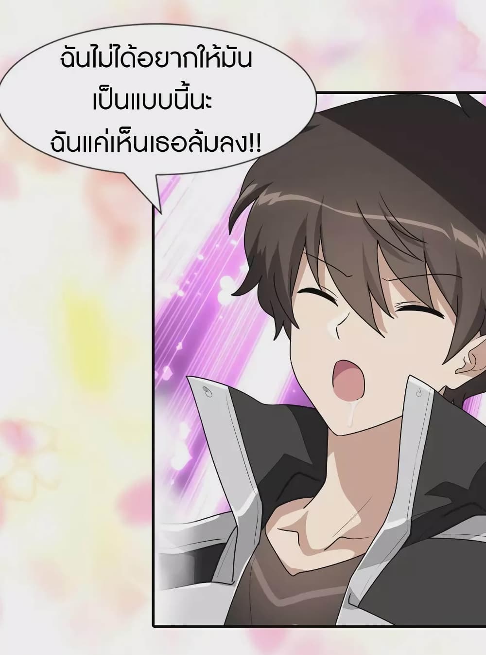 หน้า 22