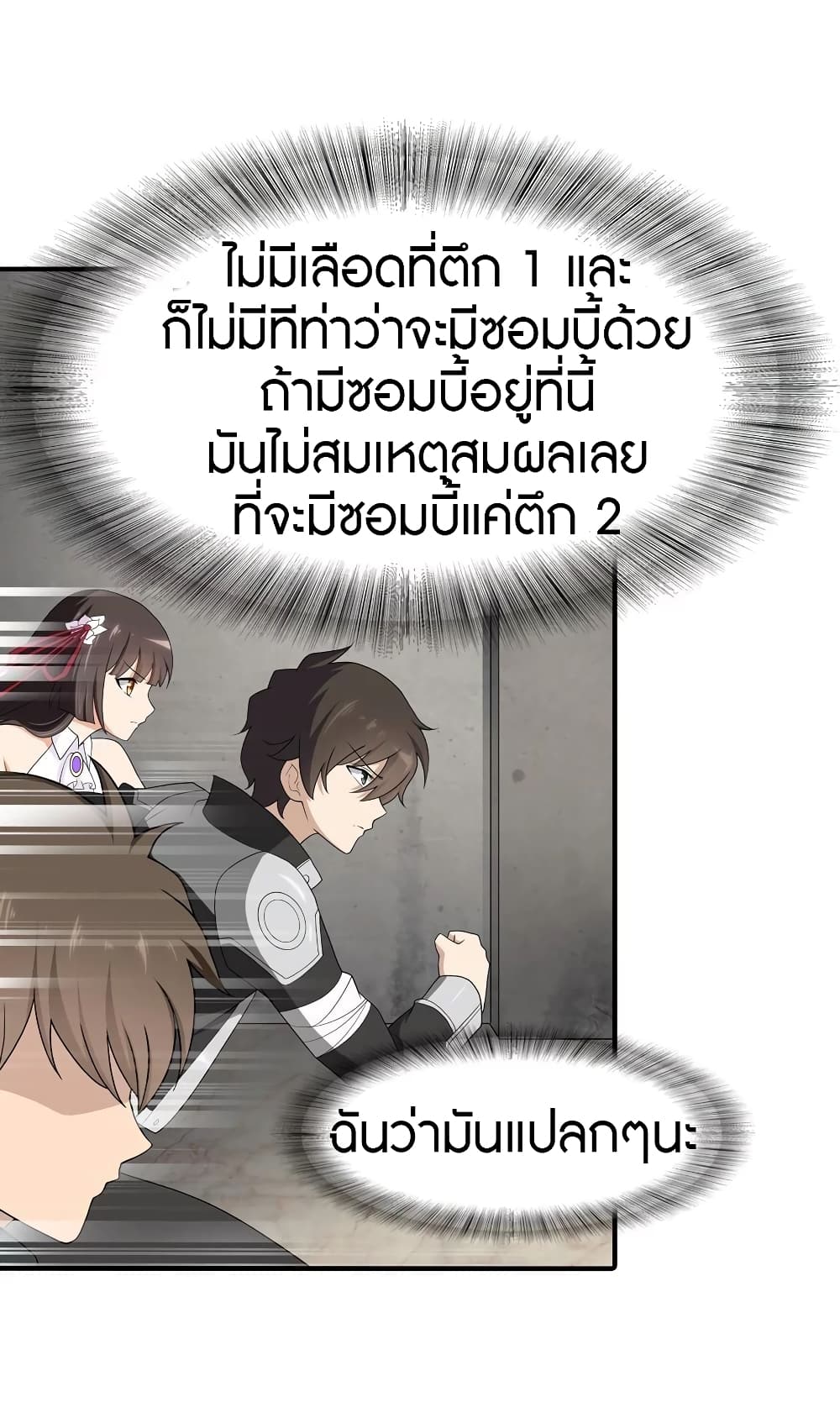 หน้า 22