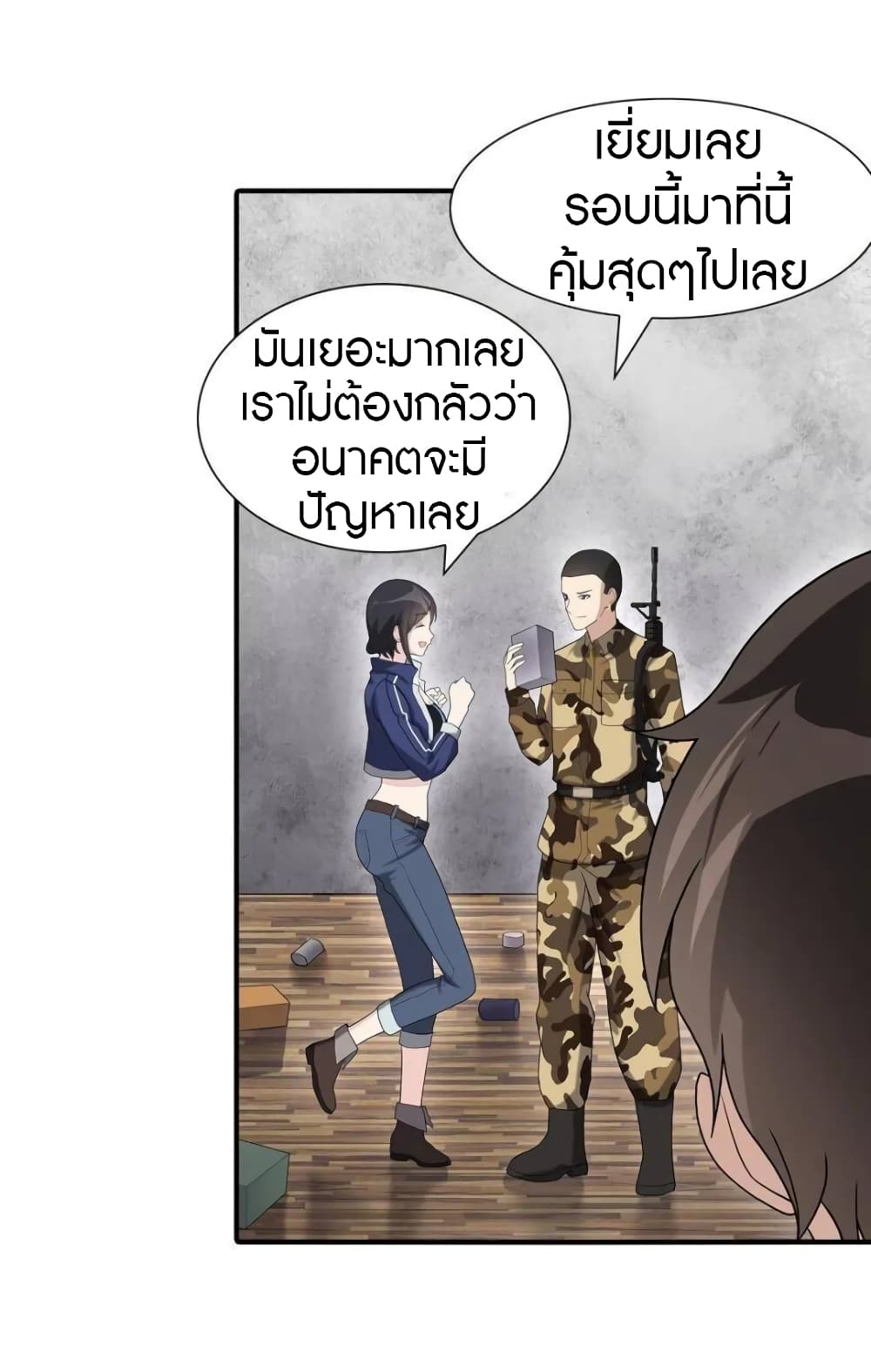 หน้า 22