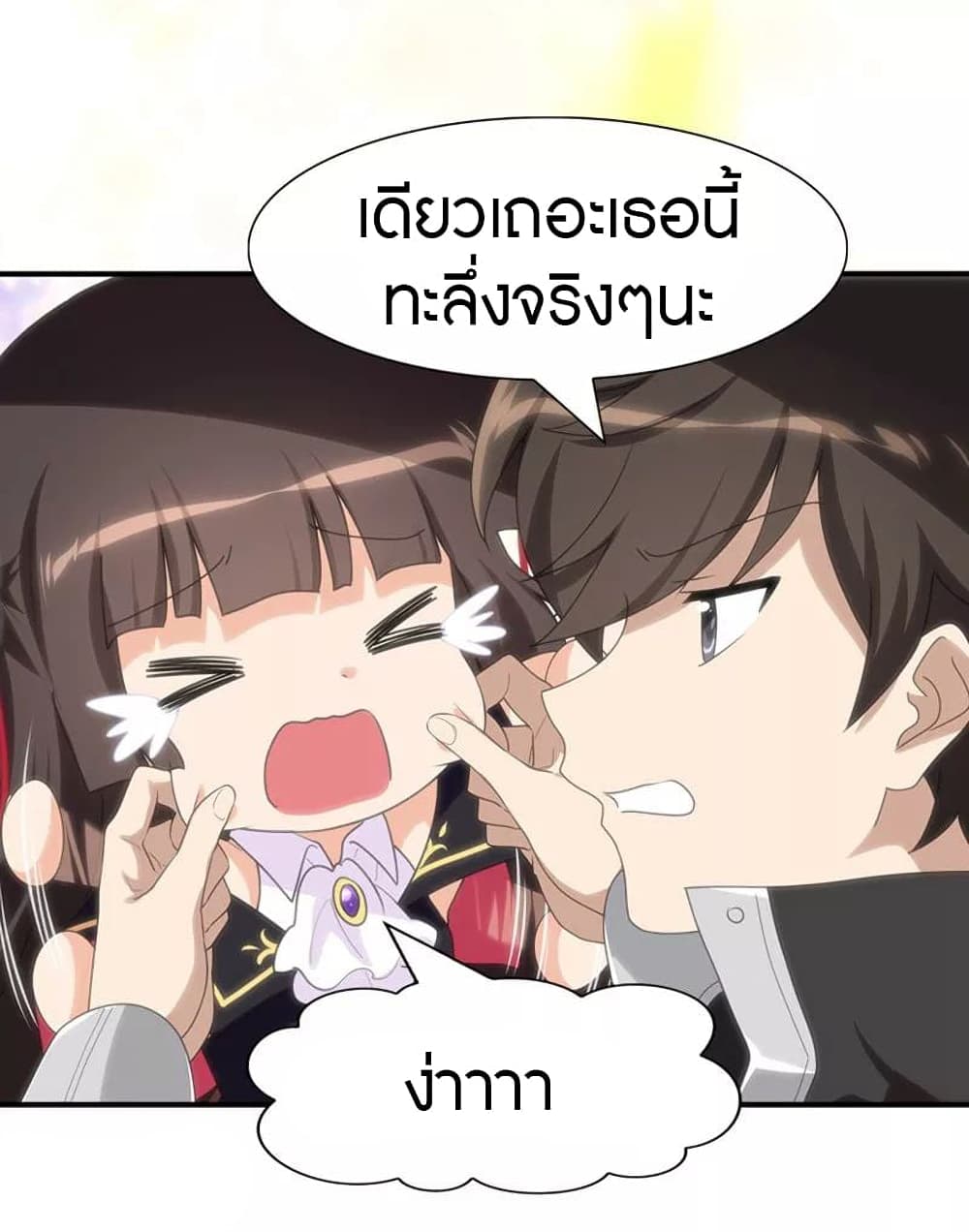หน้า 22
