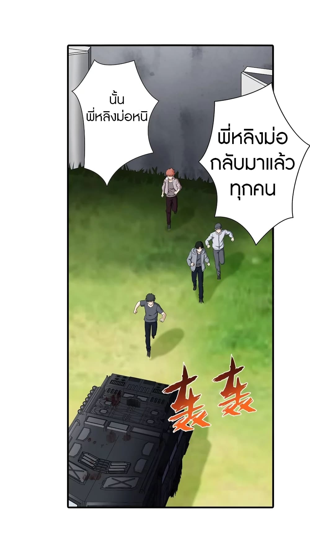 หน้า 3