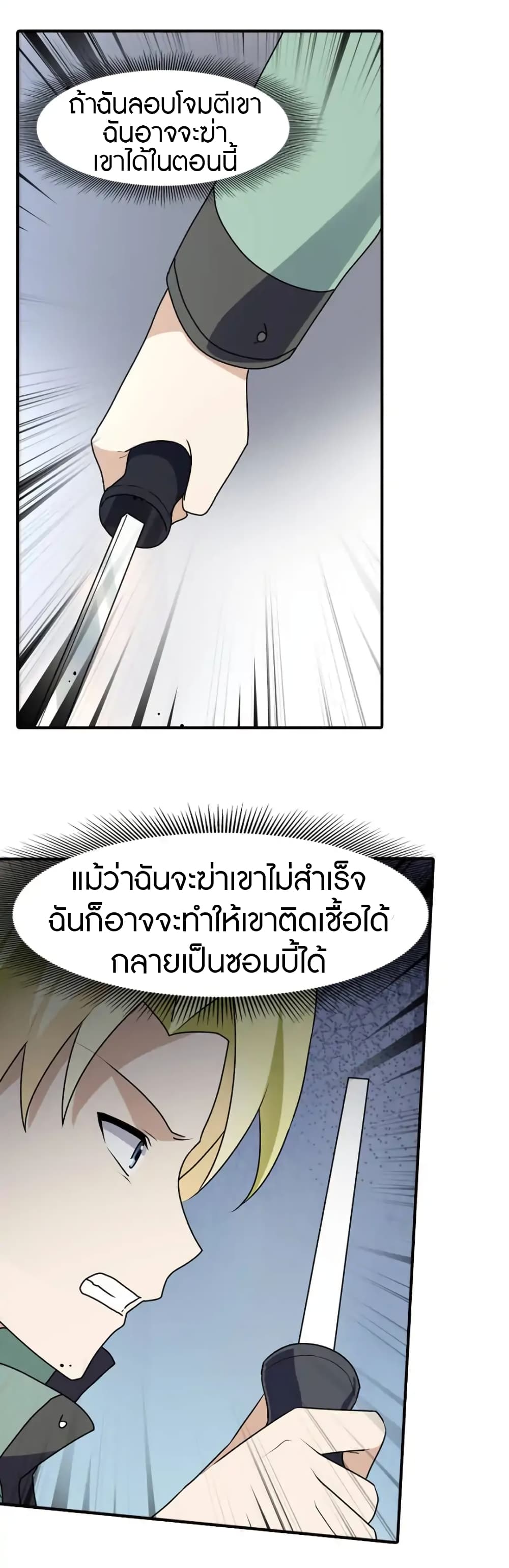 หน้า 22