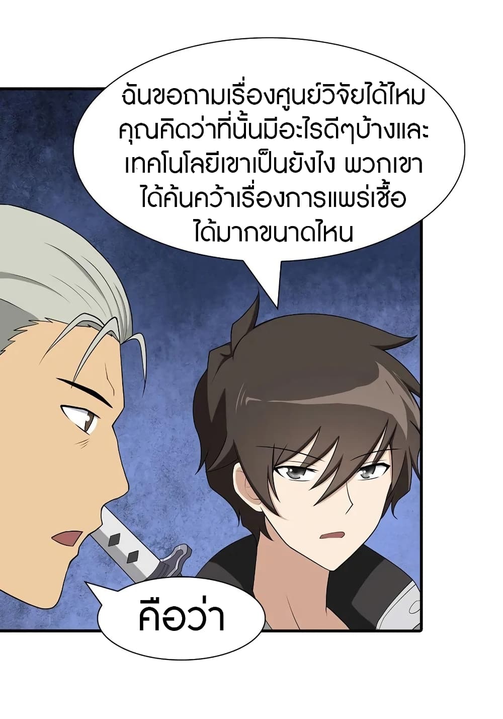 หน้า 22