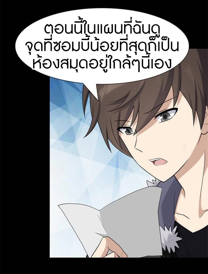 หน้า 22