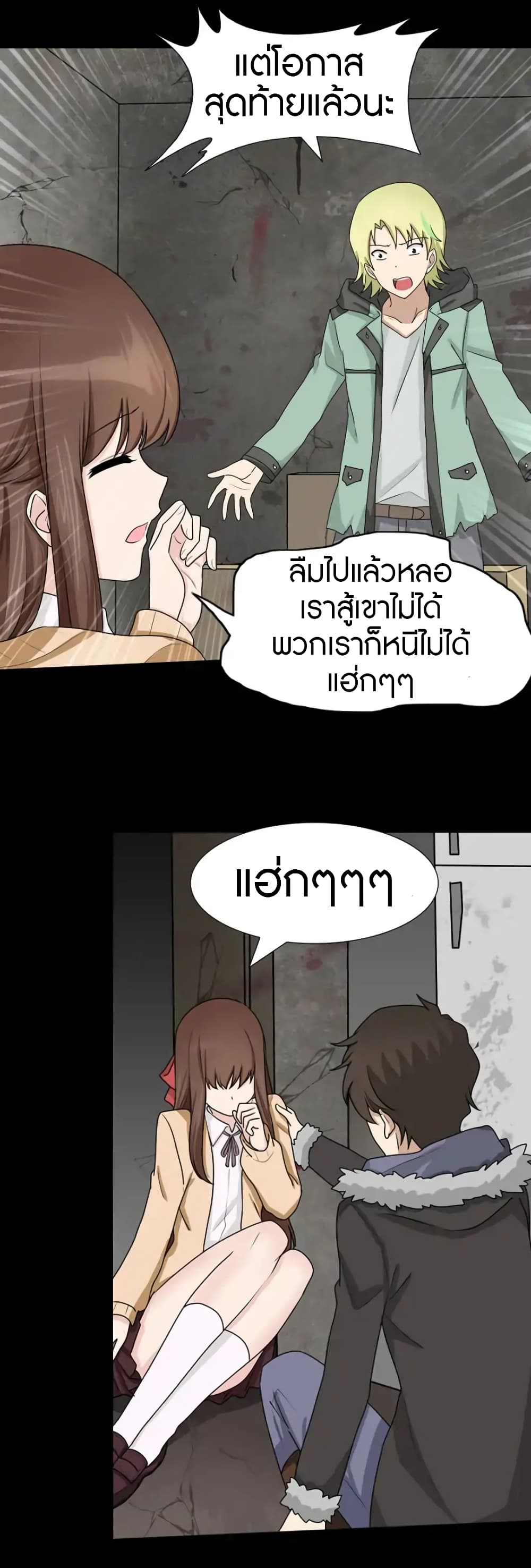 หน้า 22