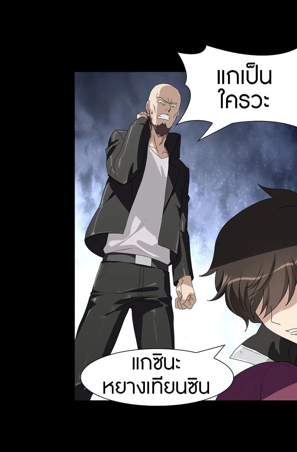 หน้า 22