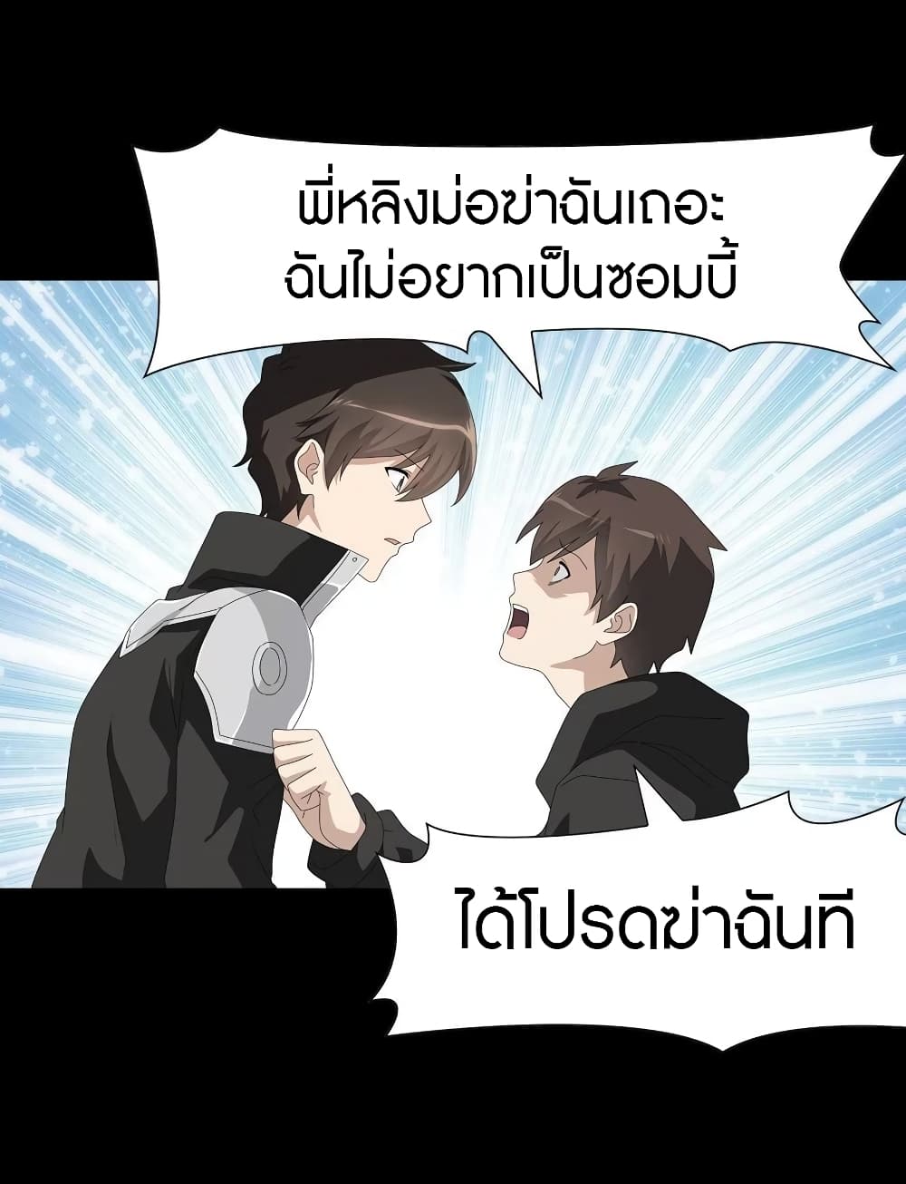 หน้า 22