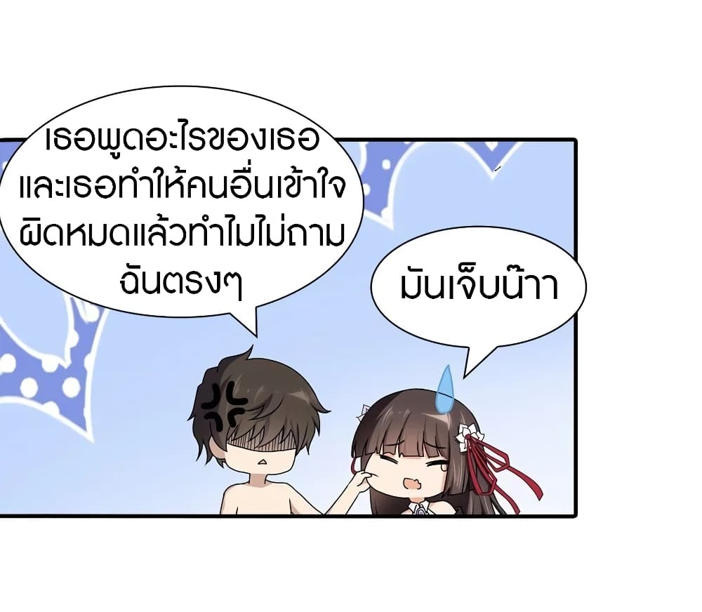หน้า 22