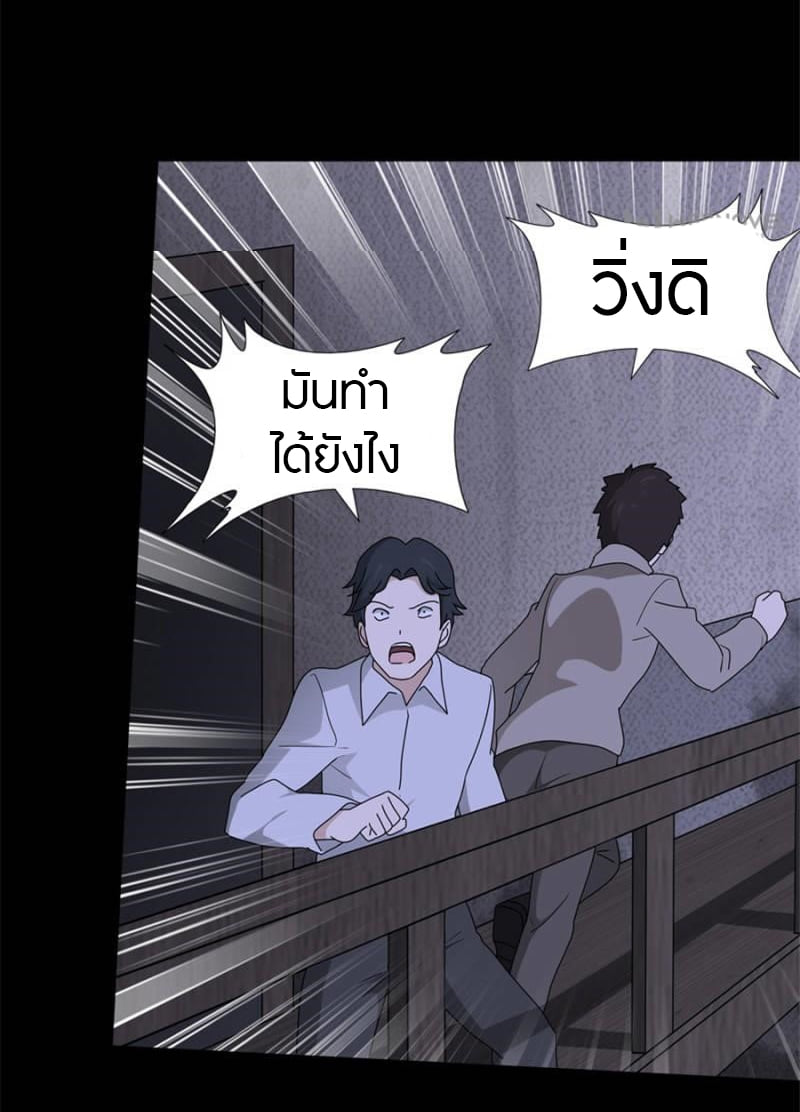 หน้า 22