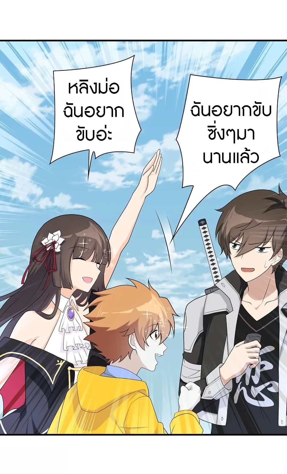 หน้า 23