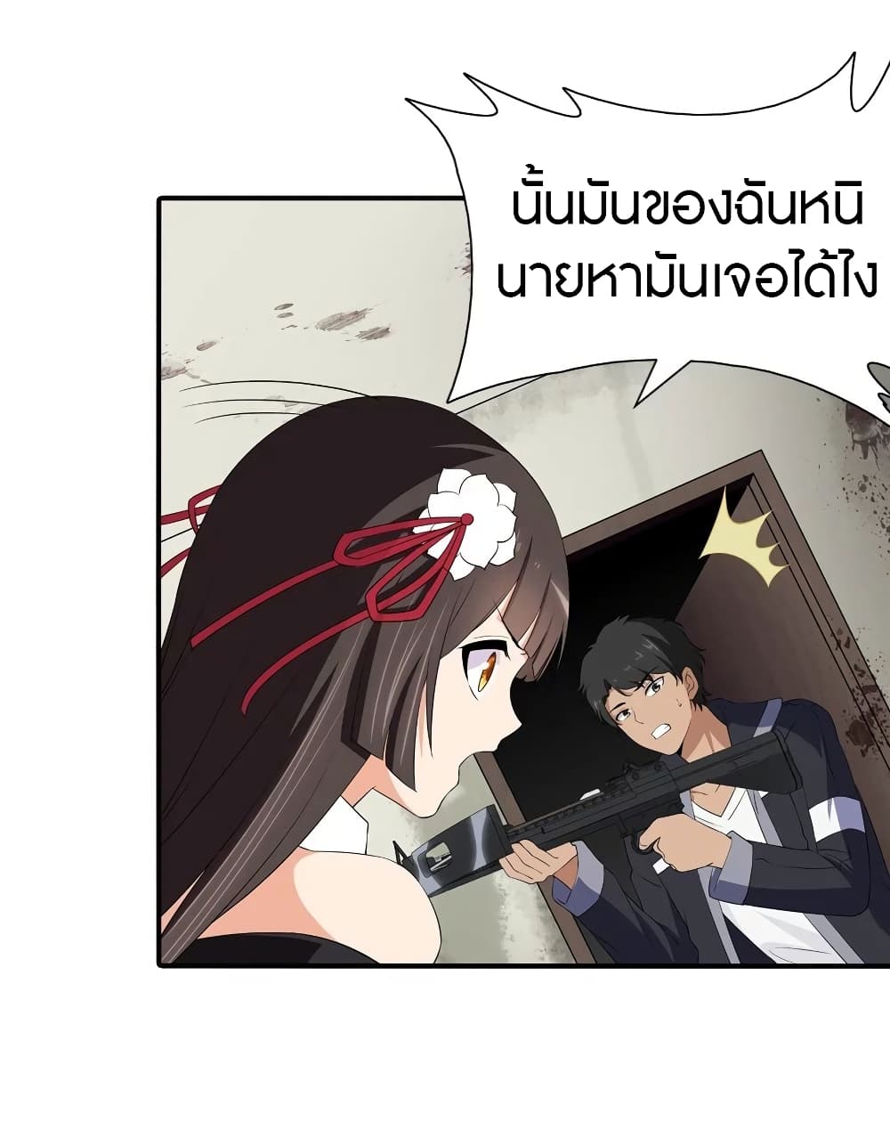 หน้า 23