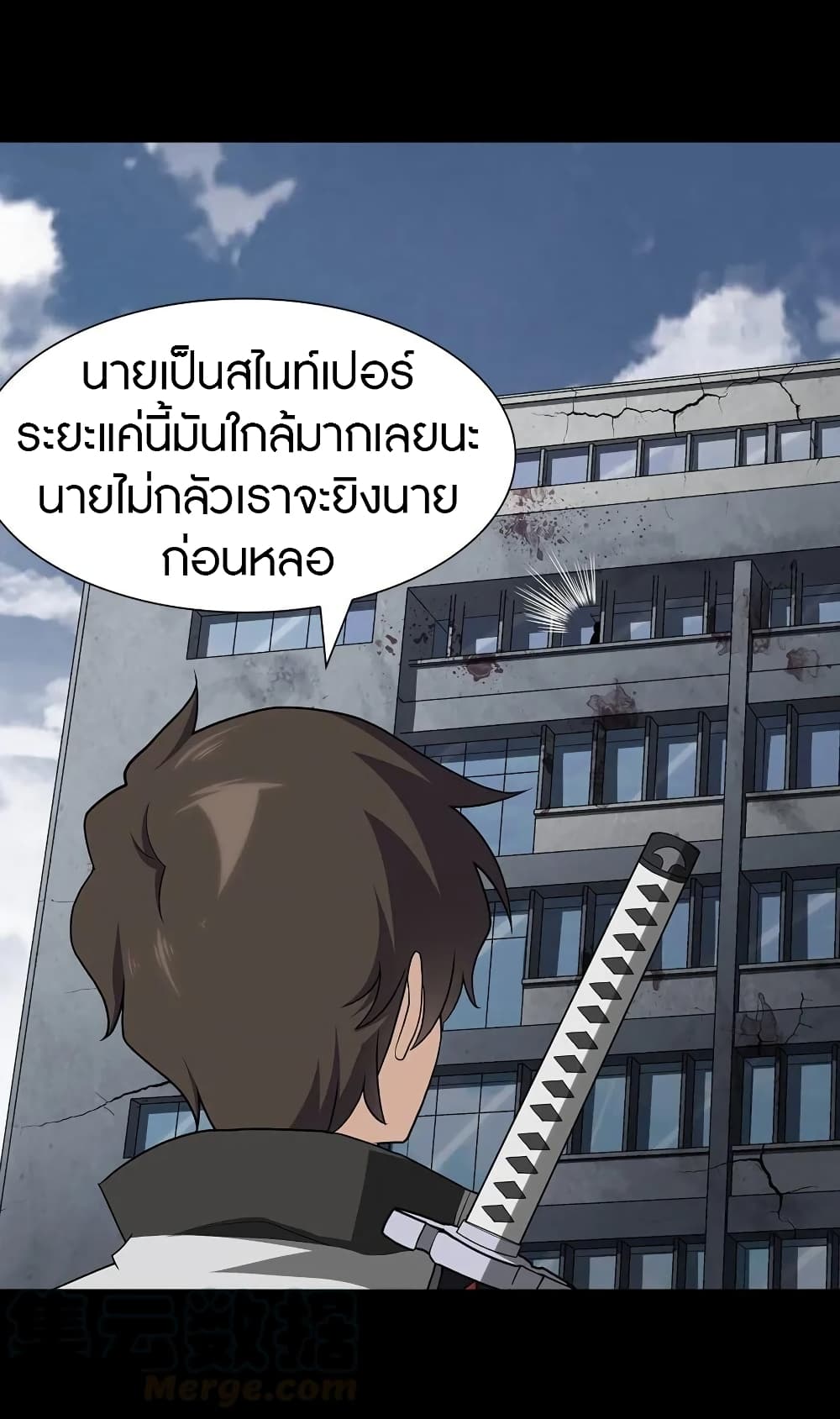 หน้า 23