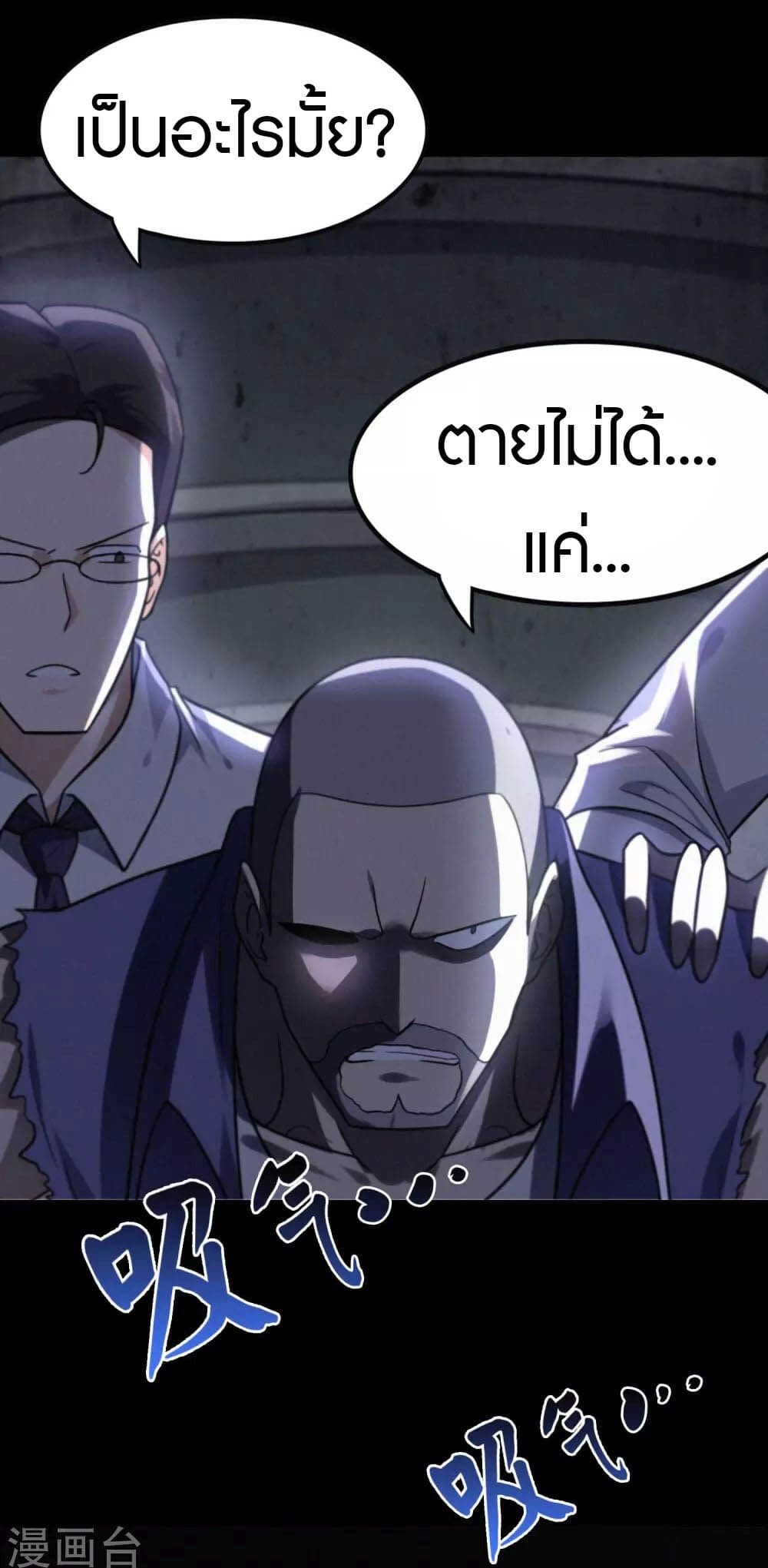 หน้า 23