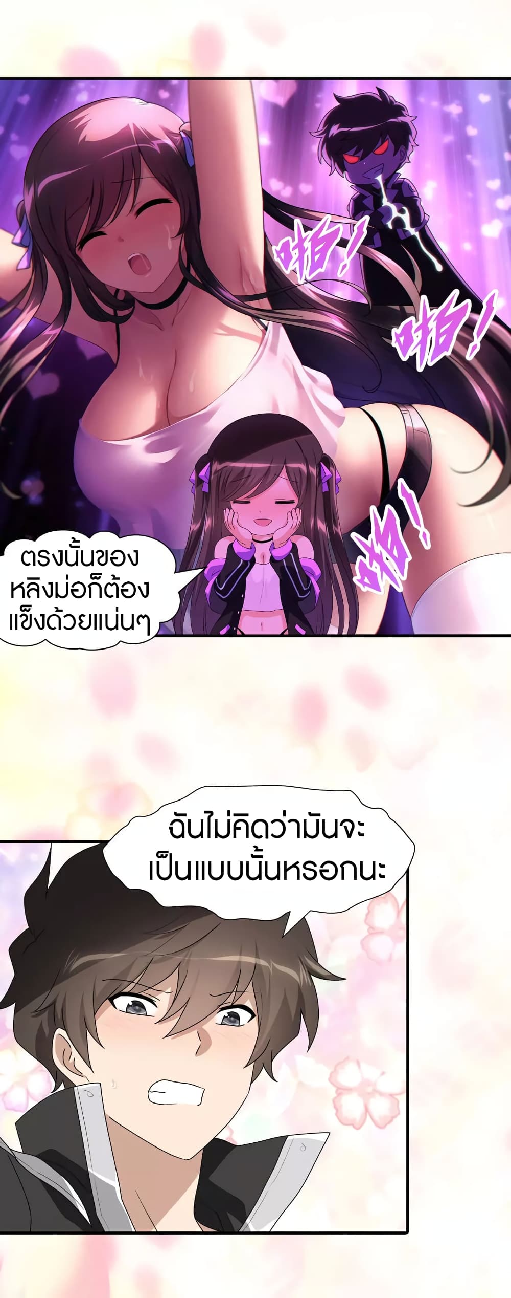 หน้า 23