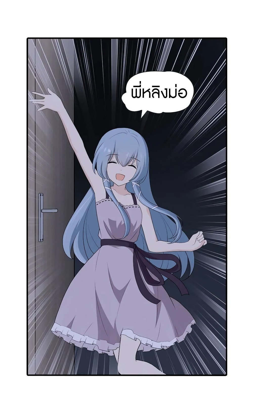 หน้า 23