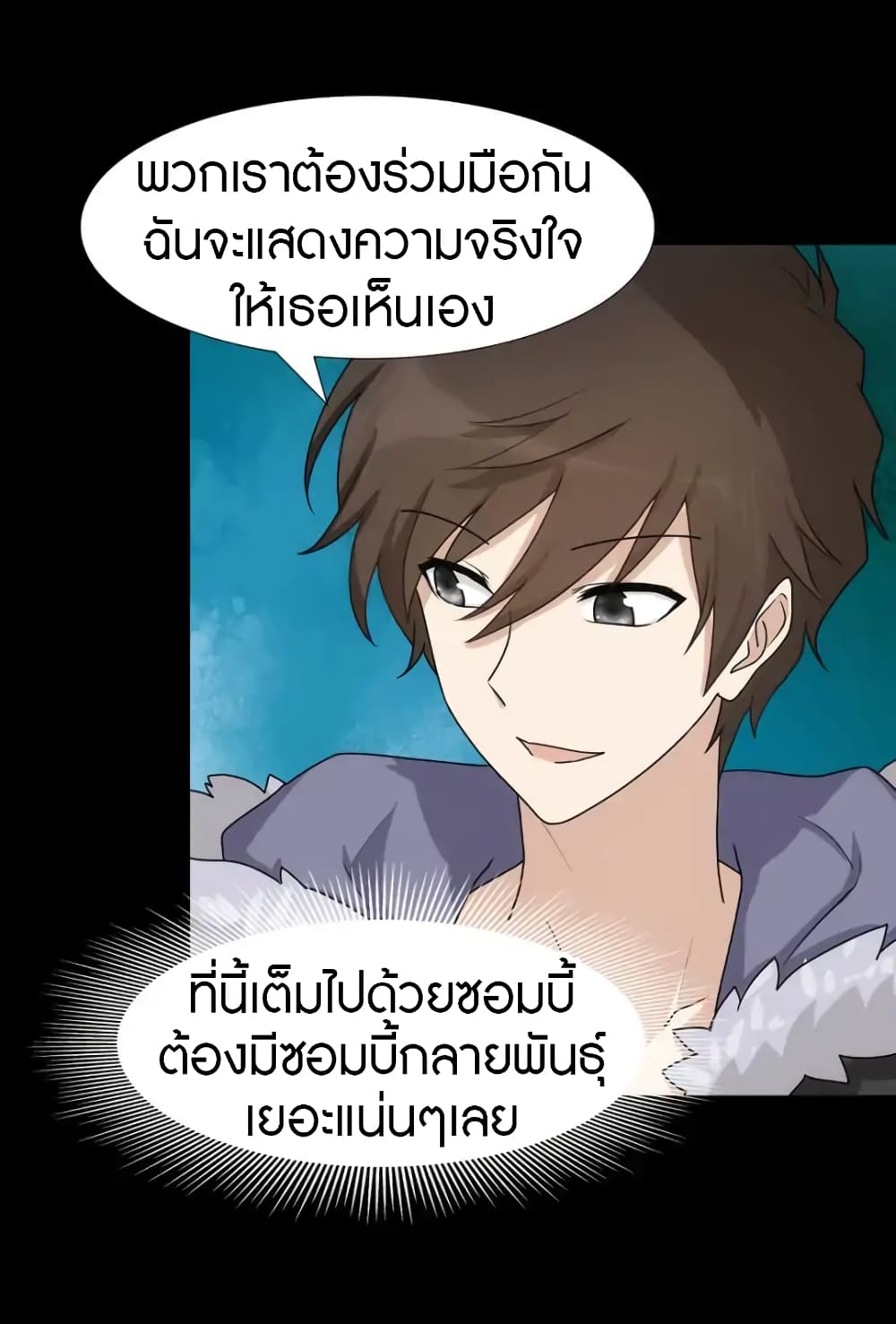 หน้า 23