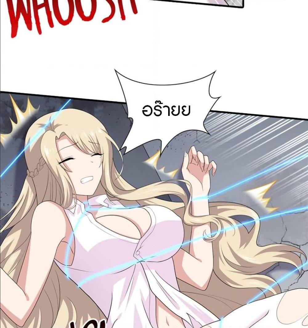 หน้า 23